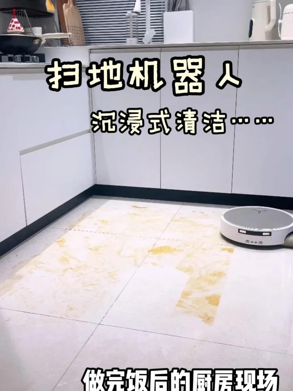 一台有强迫症的扫地机是什么样子的？