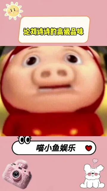不得不说诗诗还是太权威了，品味是真的好 #刘诗诗 #海伦凯勒 #氛围感 #眼镜