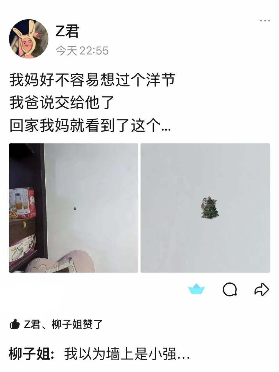抽象男老了，就我爸这样...