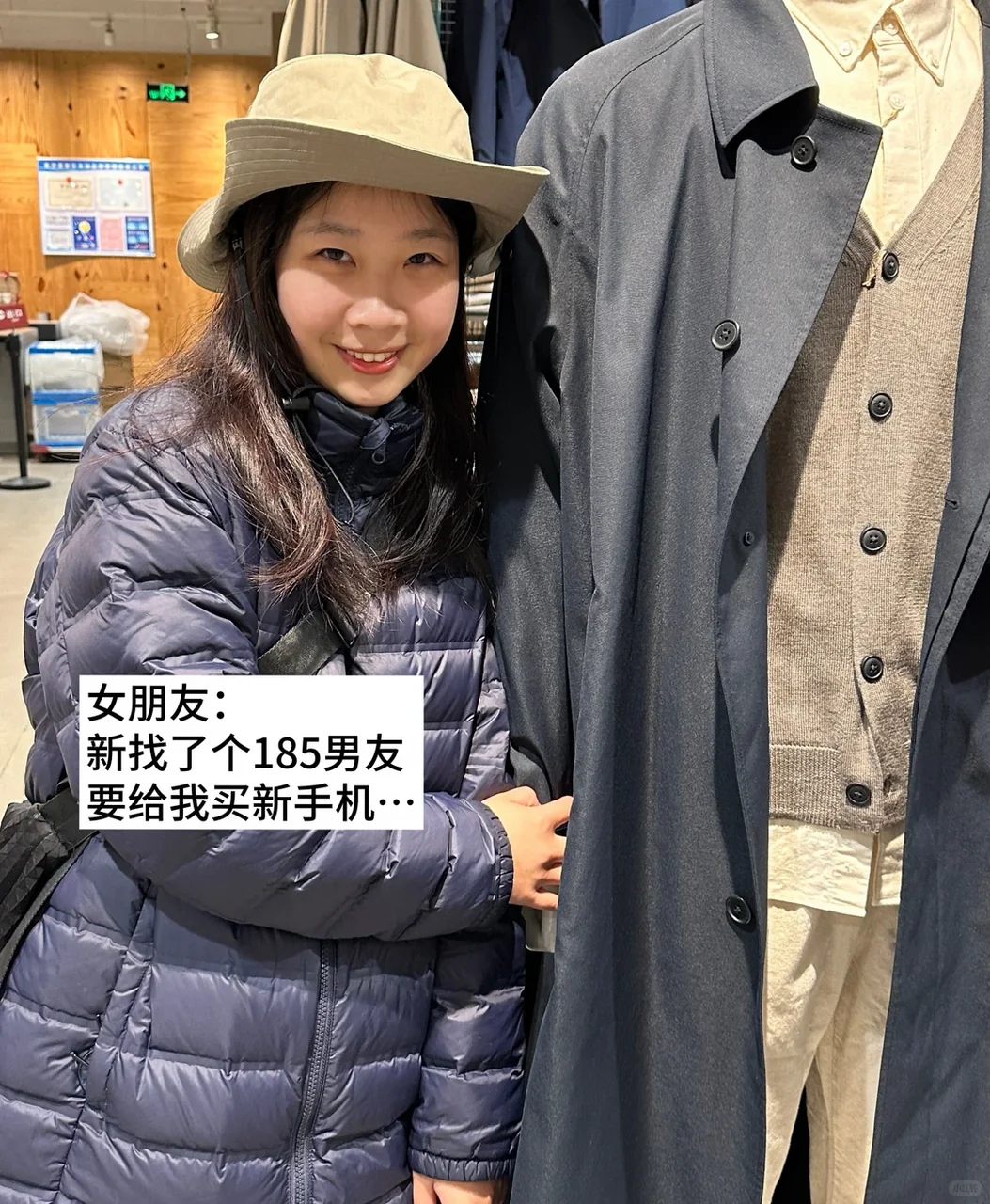 女朋友是懂舆论的