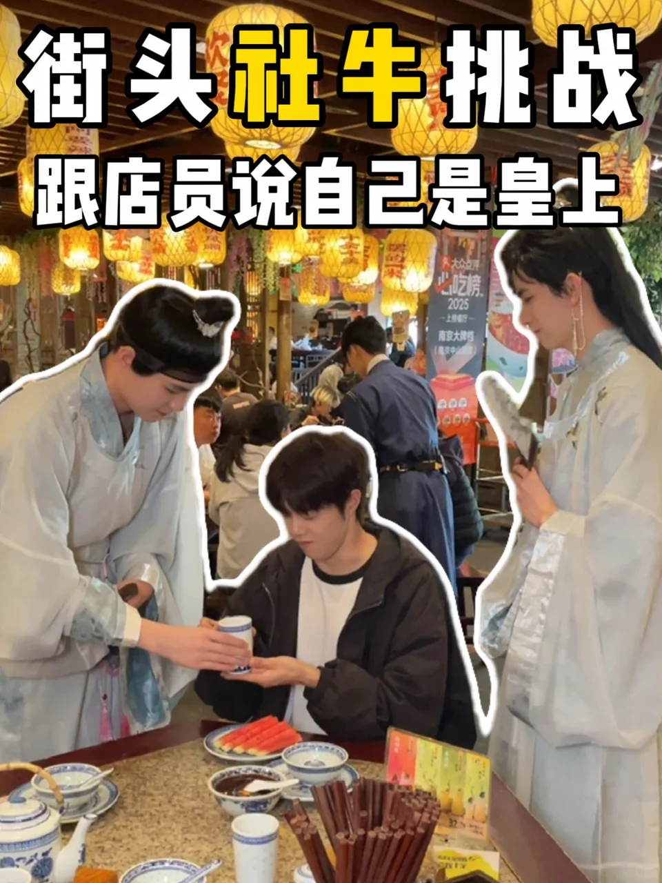 整蛊式旅行：没有人能在一天出这么多洋相！😂