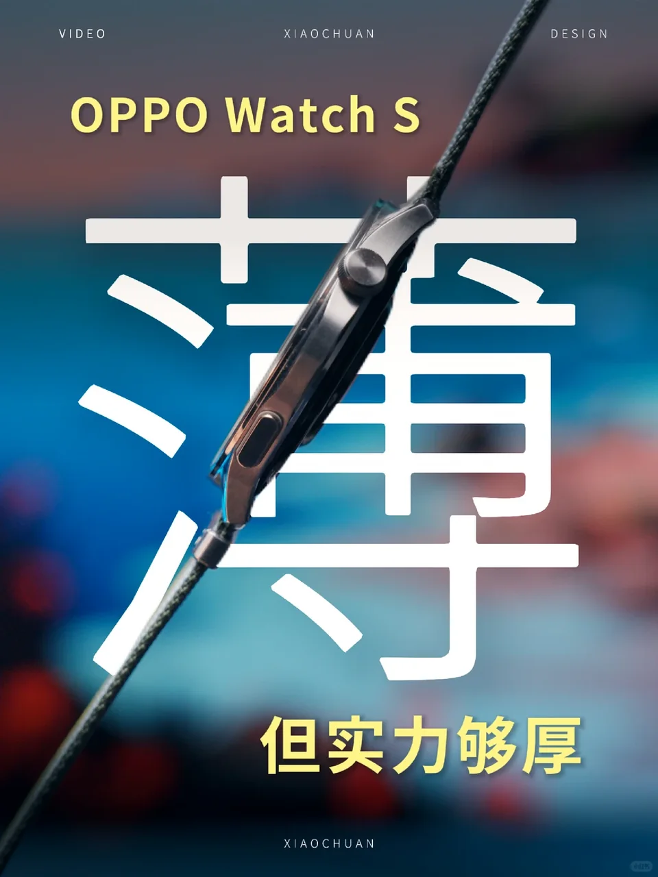 真的好薄，但实力真的够厚！
