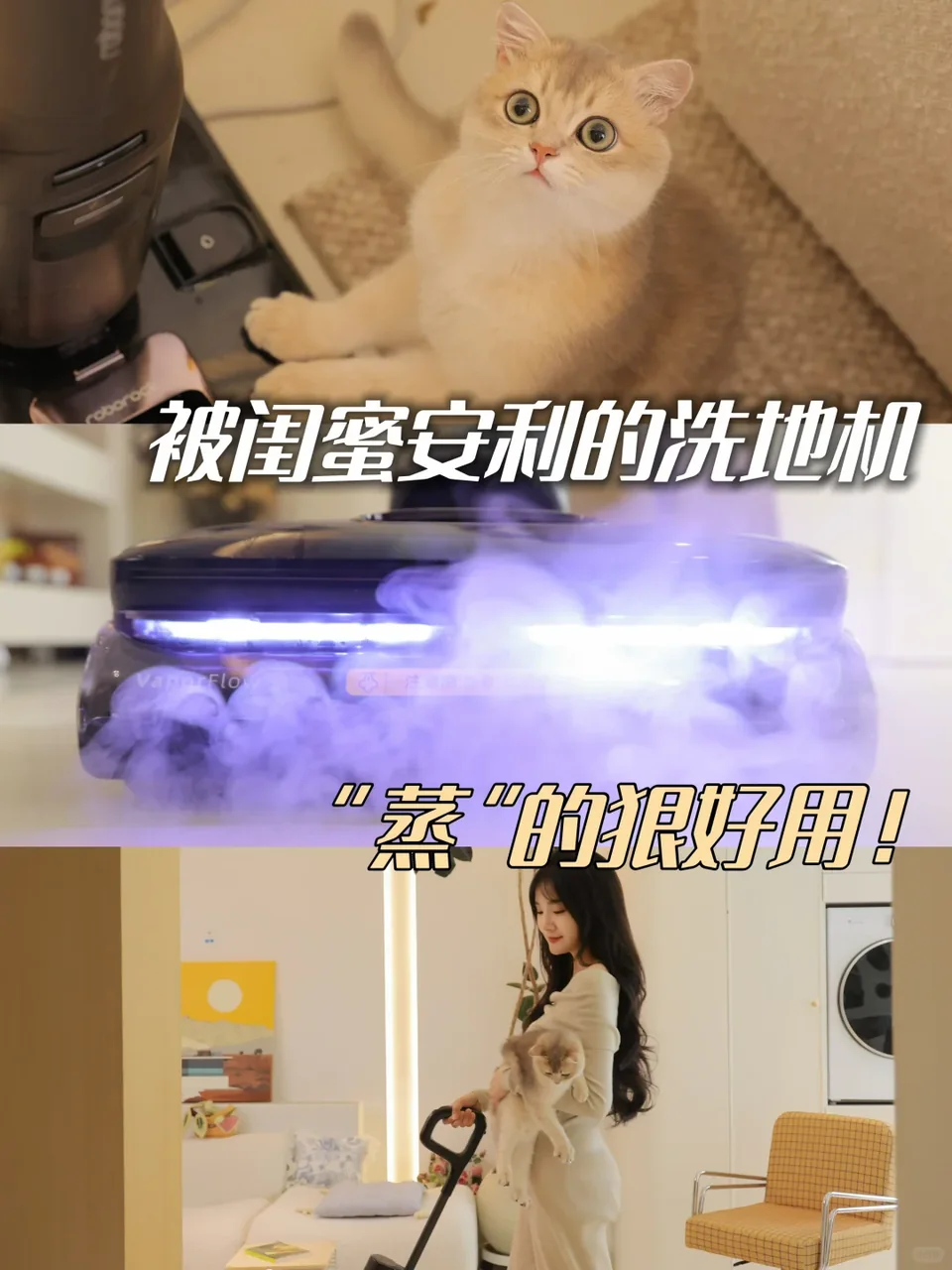 和闺蜜👭🏻住楼上楼下也太幸福了吧‼️