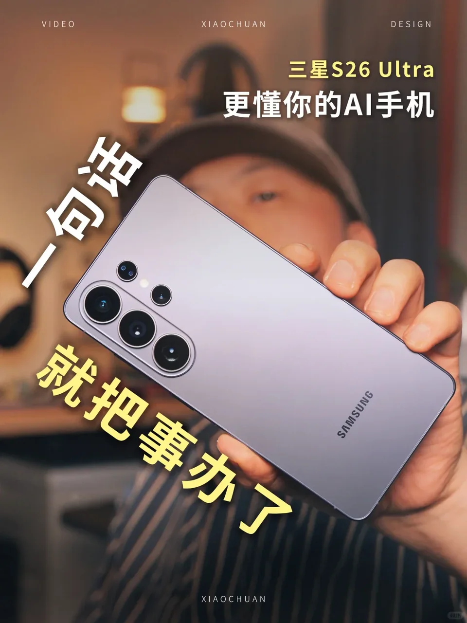 这才是 AI 手机该有的样子！