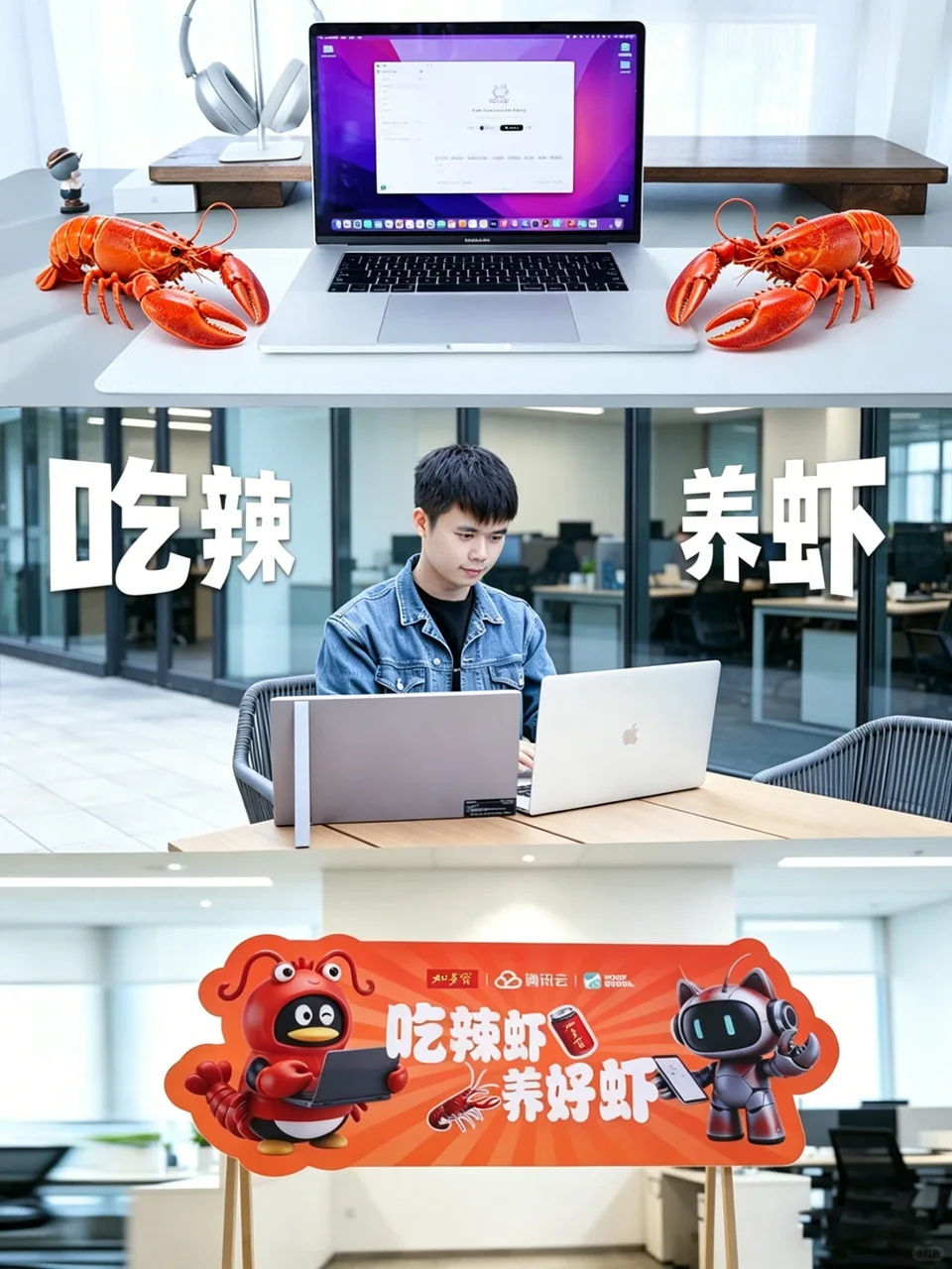 腾讯小龙虾，打工人效率外挂❗