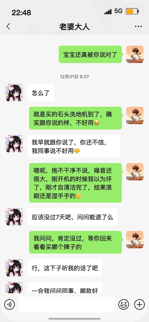 谁干家务谁知道啊！洗地机没它真不行，得选对