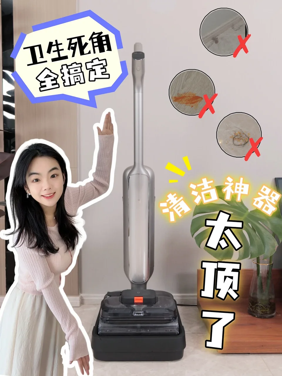 清洁不摆烂！家务懒人直接抄作业