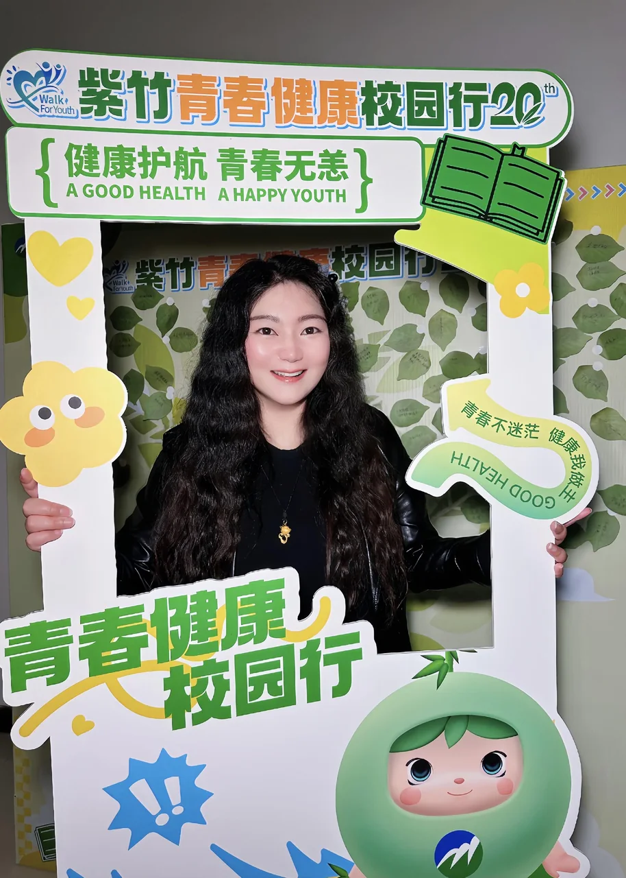 📣高校er集合！紫竹青春健康校园行来云大啦！ “健康护航，青春无恙” 又是一年暖心开讲～紫竹药业走进云南大学 带你沉浸式拆解焦虑心事，走出人际困惑！ 你知道吗？这项公益活动已经默默坚持了20年，从2005年到现在，走过了全国30个省份,踏进近700所高校，办了超700场讲座，陪伴了百万青年一起成长💪 现场不仅有专业讲师带你剖析情绪,还有沉浸式互动体验，边玩边