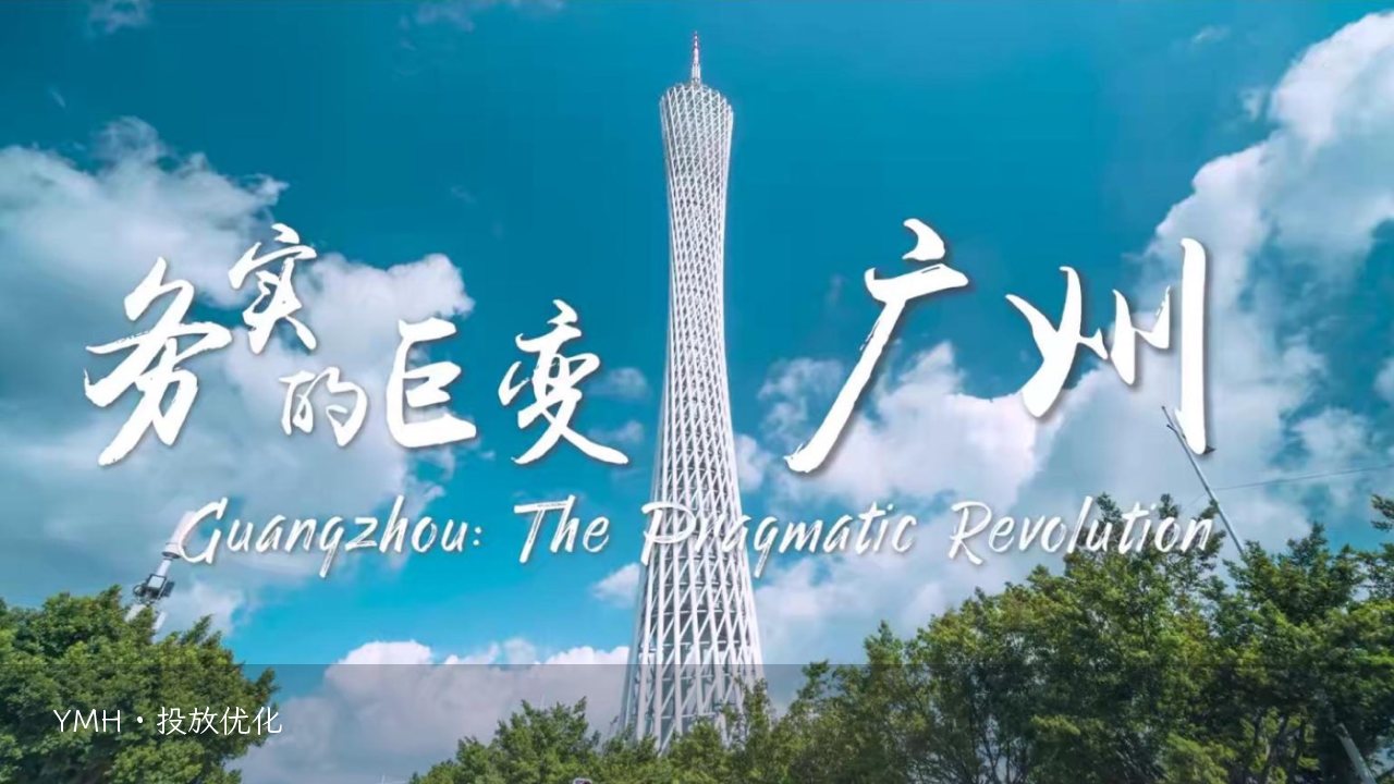 本地生活服务营销的社区推广策略适用边界与执行指南